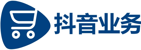 抖音业务低价自助平台超低价,抖音粉丝秒到账业务,DY免费24小时下单平台